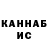 МЕТАДОН VHQ Andrey Galas