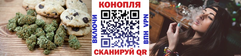 Печенье с ТГК марихуана  мориарти клад  Талдом 