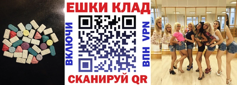 ссылка на мегу ССЫЛКА  Талдом  Экстази 300 mg 
