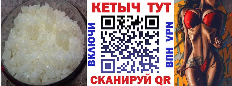 КЕТАМИН VHQ  OMG зеркало  Талдом 