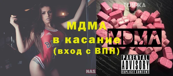 марки lsd Арсеньев