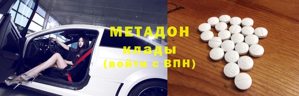марки lsd Арсеньев