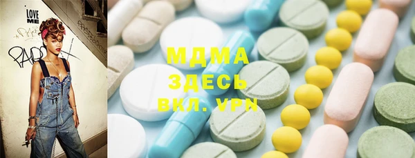 марки lsd Арсеньев