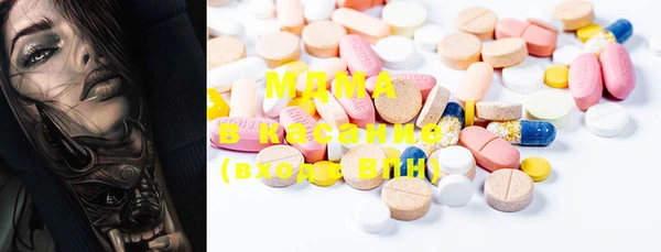mdma Армянск