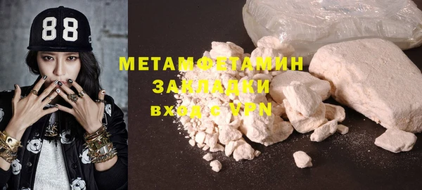 марки lsd Арсеньев