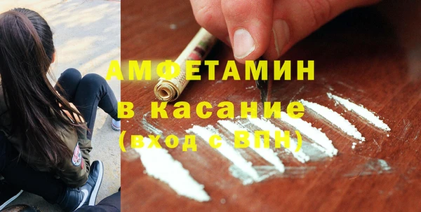 метадон Россошь
