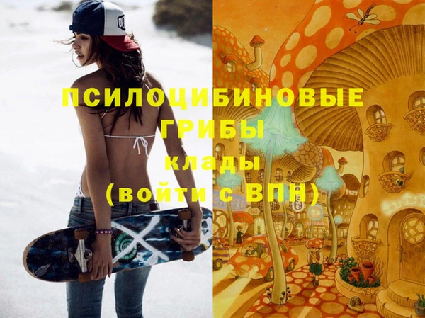 марки lsd Арсеньев