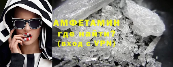 марки lsd Арсеньев