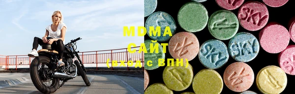 марки lsd Арсеньев