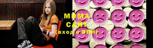 марки lsd Арсеньев