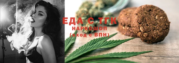 марки lsd Арсеньев