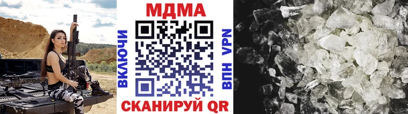 наркотики  маркетплейс наркотические препараты  МДМА кристаллы  Талдом 