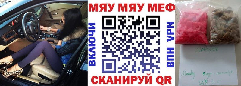 МЕФ  Талдом