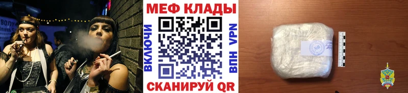 Меф 4 MMC  как найти наркотики  Талдом 