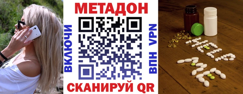 что такое Талдом даркнет Telegram МЕТАДОН кристалл