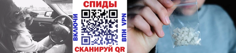 Метамфетамин кристалл  продажа наркотиков  Талдом 