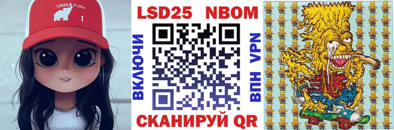 Наркотические марки 1,8мг  Талдом 