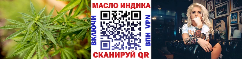blacksprut tor  Талдом  ТГК THC oil 